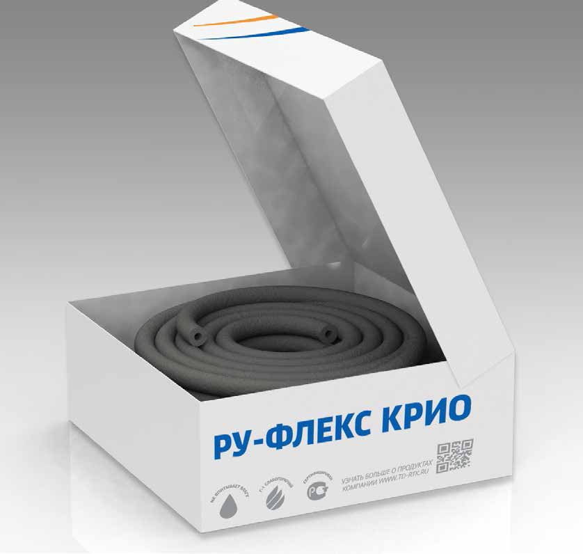 Трубка теплоизоляционная РУ-ФЛЕКС СТ КРИО 13×12 мм, 18 м