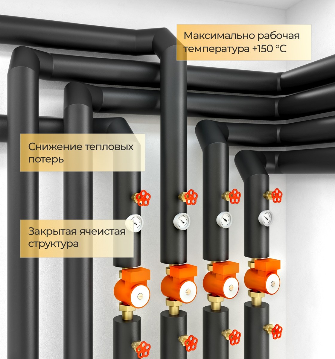 Трубка теплоизоляционная Energocell HT 89×13 мм, 2 м
