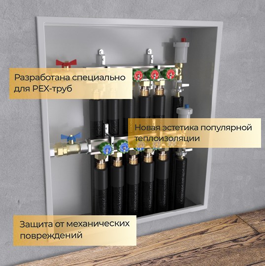 Трубка теплоизоляционная Energoflex Super Protect Black 20×9 мм, 2 м, чёрный